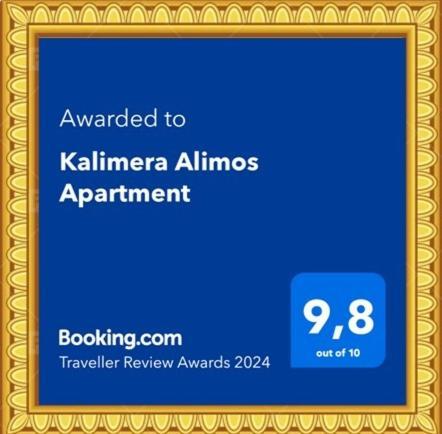 Kalimera Alimos Apartment Athènes Extérieur photo