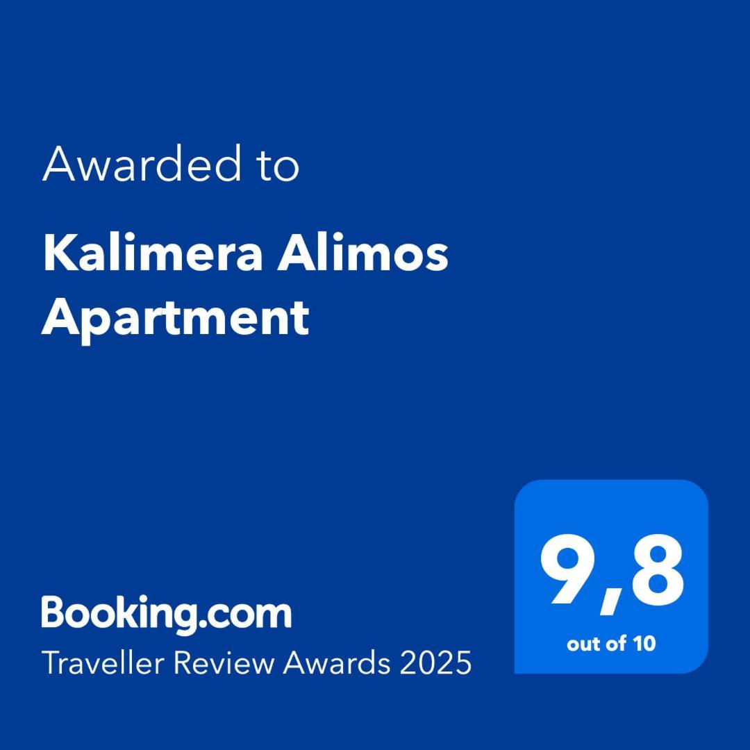 Kalimera Alimos Apartment Athènes Extérieur photo